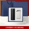 Set de Regalo de Negocios de Gama Alta de la Marca Xiaomi, Logo Personalizado de Xiaomi, Regalos Prácticos para Reuniones Anuales Corporativas, Adecuado para Clientes