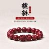 Pulsera de arena de cuentas de mineral en bruto, pulsera de cuentas de barril con mantra de seis palabras, pulsera de arena de oro púrpura de alto contenido