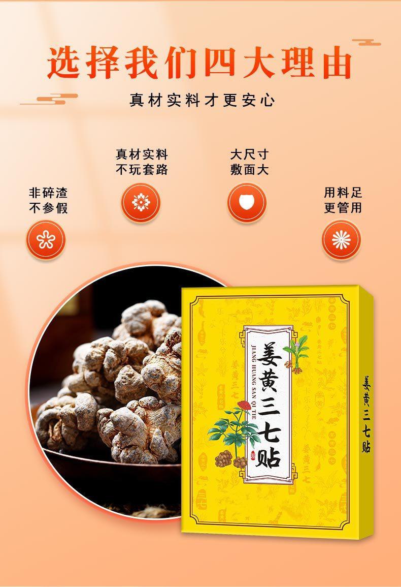 详情4.jpg