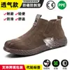 Zapatos de Seguridad Transfronterizos Dinggu, Zapatos de Protección Laboral para Hombre, Antimpacto, Antipenetración, Zapatos de Trabajo con Puntera de Acero, Zapatos de Protección Ligeros y Cómodos