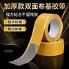 Fita à base de tecido, adesivo sem resíduos, fácil de rasgar, fita dupla-face especial para decoração de parede de quarto de casamento, adesivos com o caractere "Fu", e versos de Ano Novo Chinês