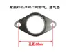Changzhou Quanjiao Changfa Changtong Laidong Shifeng Barra Horizontal Manguito de Admisión del Motor Diésel Manguito del Tubo de Escape