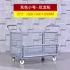 Carrito de Rotación de Materiales, Carrito de Entrega Rápida, Carrito de Valla para Guardería, Carrito Empujado a Mano, Carrito de Transporte con Cubierta de Placa de Hierro, Carrito Pequeño con Barandillas