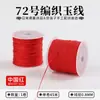 Taiwan Fio de Jade Nº 72 0,8mm Poliéster Fio Trançado de Miçangas Feito à Mão Pingente DIY Corda Vermelha Nó Chinês Acessórios Especiais