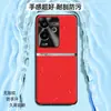 Adequado para capa de celular Realme GT6, capa protetora completa anti-queda, acessório de celular executivo, capa de celular em couro liso líquido