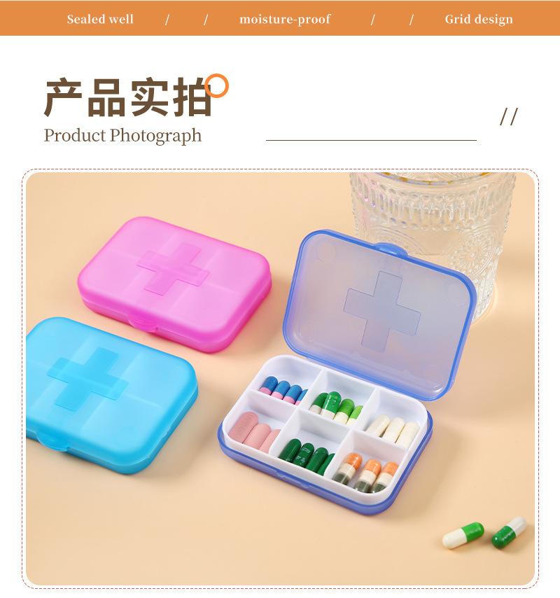 简尚内页-圆形药盒_11.jpg