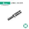 Herramienta de Llave de Carraca Rápida de Enchufe Hexagonal Externo Pequeño Extendido de 6 Ángulos al por Mayorista del Fabricante 6.3mm 1/4 de pulgada