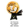 Globo de aluminio para Halloween, festival de fantasmas, divertido, carnaval, fiesta, decoración creativa, cabeza de calabaza, globo de papel de aluminio