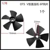 Aspa de Ventilador para Compresor de Aire, Accesorios para Bomba de Aire, Ventilador de Refrigeración del Motor, Biela sin Aceite, Cubierta de Aspa de Ventilador, Cubierta Protectora de la Carcasa