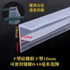 Tira de Vedação para Porta de Vidro Porta de Varanda e Janela Sem Moldura Tira de Vedação de Borda à Prova de Vento Fresta de Porta de Banheiro Tira de Retenção de Água em Forma de H Tira de Isolamento Acústico