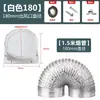 Juego Completo de Accesorios para Salida de Extractor de Campana de Cocina: Base, Aspas, Tubo de Extracción, Campana de Humo Universal, Deflector, Tubo y Válvula de Retención