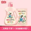 Detergente para Ropa Liby Master Fragrance Fragancia Duradera 72 Horas Paquete de Valor Familiar Caja Completa Producto Genuino Oficial