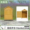 Armários de Armazenamento Externo, Caixas de Armazenamento para Jardim, Galpões de Ferramentas Impermeáveis para Exterior, Armários Simples de Armazenamento para Interior, Armazenamento para Jardim Atacado