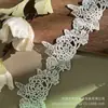 Em estoque Novo Lolita Bordado Solúvel Em Água Lace Leite Seda Único Lado Flor Onda Lace Lace Código De Barras