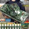 Compatible con Bloques de Construcción de Portaaviones Militares Lego, Vehículos Tanque, Aviones de Combate, Juguetes Educativos de Ensamblaje de Alta Calidad para Niños, Venta al por Mayor de Regalos