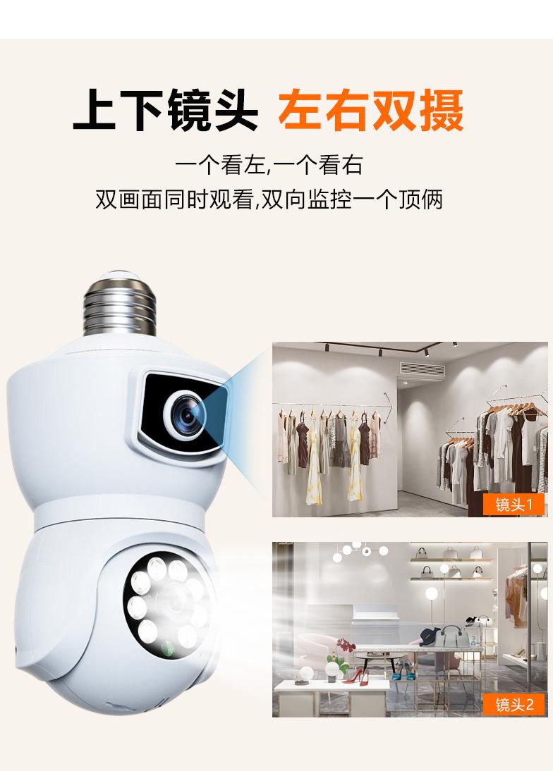 第一套中文 (4).jpg