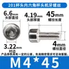 Hm201 Colección de Tornillos Hexagonales de Cabeza de Taza de Acero Inoxidable Tornillos de Cabeza Cilíndrica Pernos Sujetadores Venta al por Mayor M4/M6M8