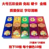 Directo de fábrica cinco bendiciones BRICS cinco colores BRICS un lingote de oro de 2000 papel moneda para quemar productos semiacabados