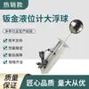 Medidor de Nível com Boia Magnética Medidor de Nível com Boia Montado no Topo Interruptor de Alarme de Proximidade Nível Alto e Baixo Tanque de Água de Máquina-Ferramenta