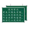 Pizarra Tian Zi Ge, pizarra Mi Zi Ge, pizarra magnética borrable en inglés pinyin, pizarra verde de doble cara, pizarra para escribir con tiza