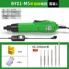 Chave de fenda elétrica BY80/81 telefone móvel manutenção de aparelhos elétricos grau industrial 1400 torque de velocidade de rotação