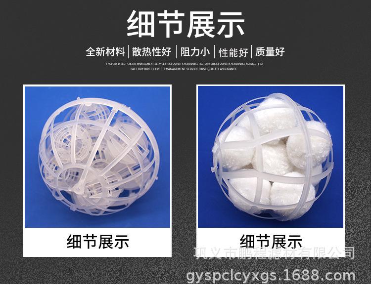 悬浮球细节图.jpg