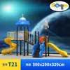 Escorregador Grande para Jardim de Infância Espaço Externo Infantil Série Combinação de Balanços Equipamento de Diversão ao Ar Livre para Parque Comunitário