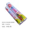 Plástico de cocina, Bolsas para conservación de alimentos, Cubiertas perforadas de PE para uso doméstico, Rollo pequeño de 30 cm, Cocina, Refrigerador, Microondas