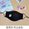 Máscara Infantil Feminina Algodão Puro Lavável Respirável 3D Super Tridimensional Fofa de Verão Fina para Crianças Meninas e Meninos