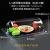 Cubierta Transparente Rectangular de PC Resistente a Altas Temperaturas con Tapa abatible para Alimentos, Cubierta para Bandeja de Horneado, Cubierta para Plato de Porciones, Cubierta para Pastel, Plástico a Prueba de Polvo para Conservar Fresco
