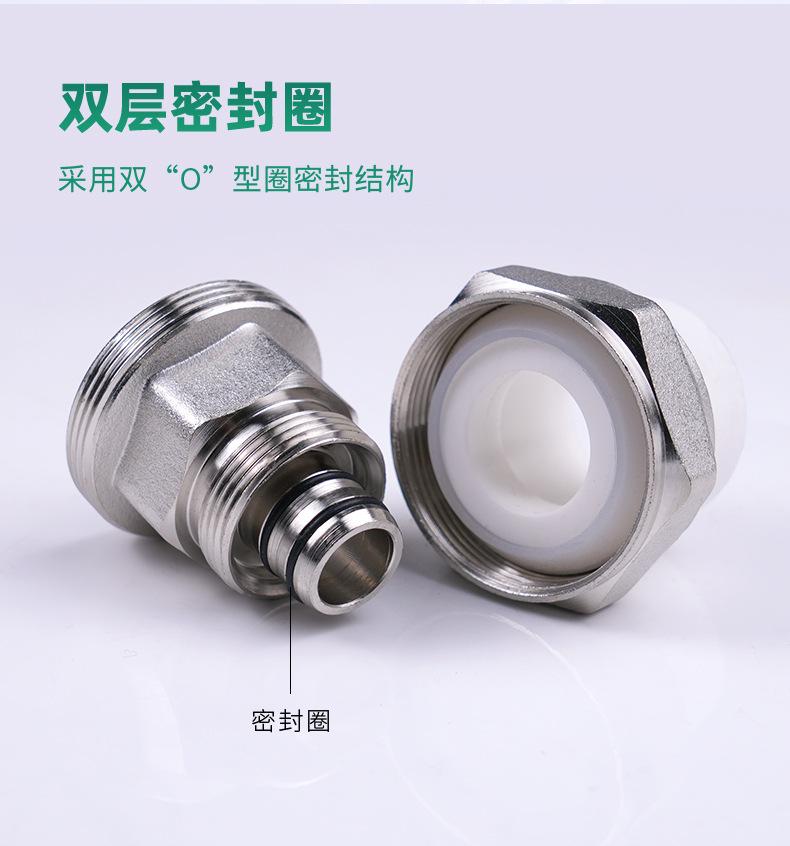 铝塑管转PPR接头详情_03