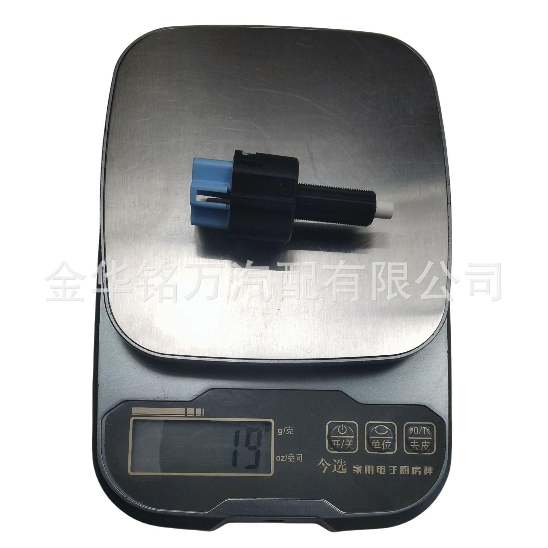 6、8614A183 三菱刹车灯开关 (13).png