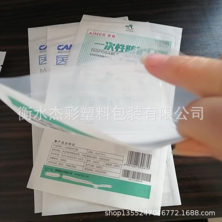 IMG_20200303_101149_副本.jpg