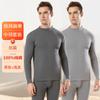 2024 Nova Roupa Interior Térmica de Algodão Gola Média Masculina Primavera e Outono Inverno Roupas de Outono Calças de Outono Juventude Slim Fit terno