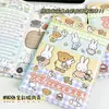Cuaderno de Cuero Pintado con Collage de Conejo Miffy, Páginas Lindas a Todo Color, Diario Impreso de Alto Valor para Estudiantes