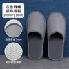 Pantuflas Desechables para Hoteles de Lujo, Casas de Huéspedes y B&Bs, Extra Grandes y Gruesas, Antideslizantes, Adecuadas para Uso en Casa y para Recibir Huéspedes, Personalizables con Logo, Venta al por Mayor