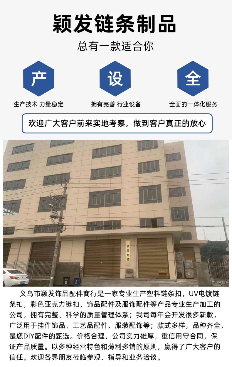 链接详情_01