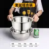 Tazón y Bol para Mezclar de Acero Inoxidable 304 para Cocina Doméstica, Bol Engrosado para Batir Huevos, Cesta para Lavar y Escurrir Verduras, Colador, Bol para Sopa, Bol de Hierro al por Mayor
