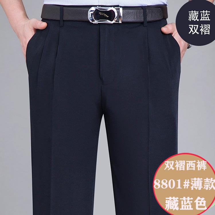 8801色.jpg