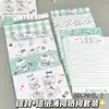 Papel de Carta Lindo Color Menta con Diseño de Dibujos Animados, Papel de Carta de Regalo de Alta Calidad para Cartas Manuscritas, Perfecto para Regalar