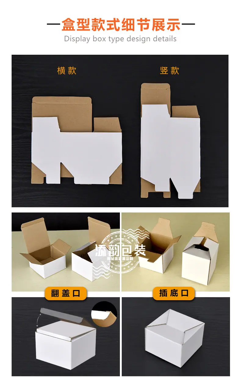 白黄-白盒-详情-_12.jpg