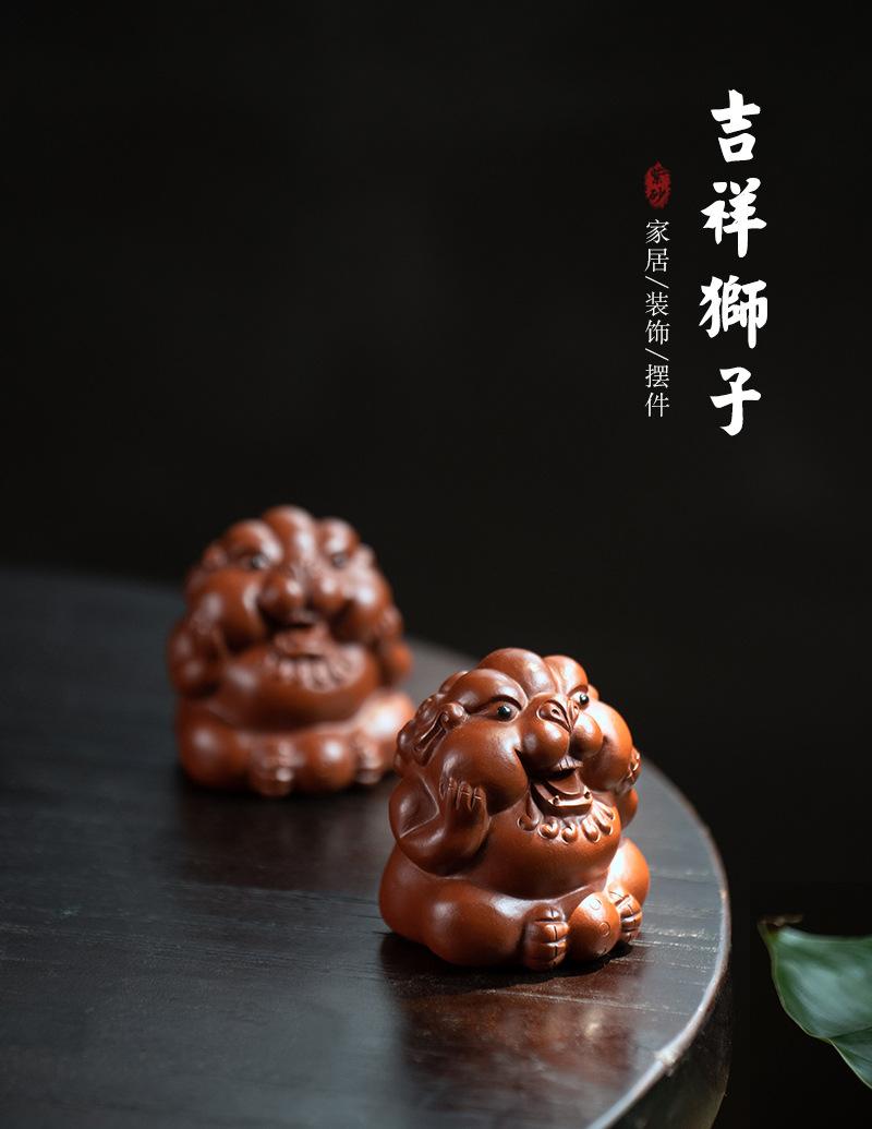 吉祥狮子2020612 (15)