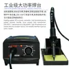 Soldador Eléctrico de Temperatura Ajustable de Escritorio Speedmaster 936 60W con Núcleo Cerámico Enchufable Estación de Soldadura de Temperatura Constante