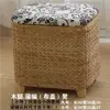Banqueta de Armazenamento de Rattan para Uso Doméstico na Entrada, Pode Ser Usada como Banqueta no Sala de Estar, Banqueta de Sofá de Madeira Maciça, Banqueta Pequena Trançada