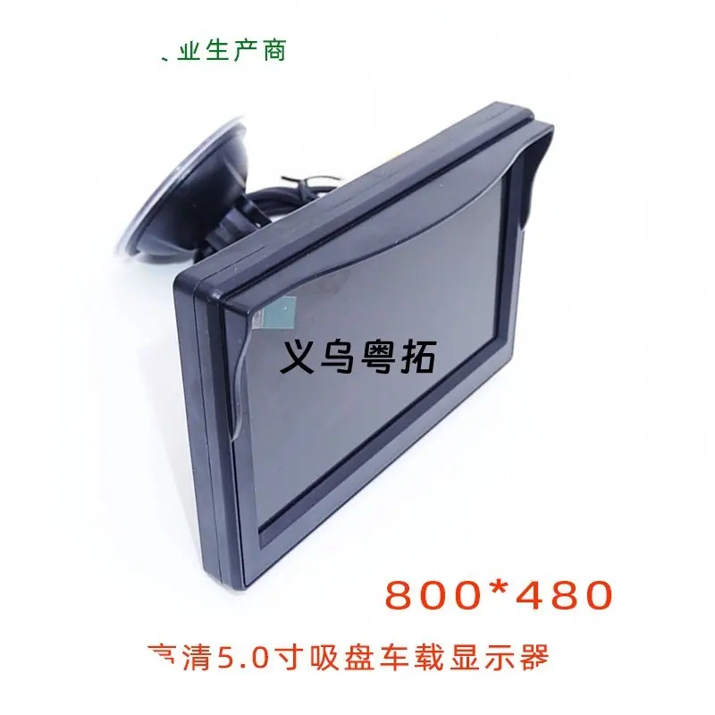 5寸吸盘 800封面