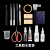 Kit para iniciantes para fazer arte em esmalte cloisonné, incluindo ferramentas profissionais, para projetos DIY, atividades em grupo escolar e aulas de artesanato
