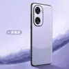 Adecuado para funda de teléfono Huawei nova11se, nuevo modelo para hombre de cuero liso con empalme, cobertura total anti-caídas