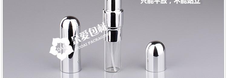 P-KS010L宽束亮喷瓶描述_11