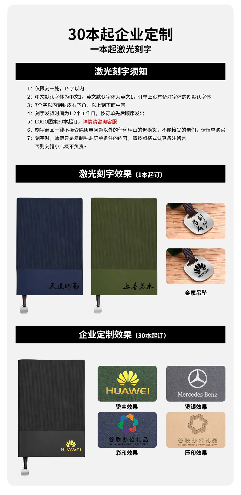 详情图08.jpg