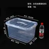 Contenedor de Almacenamiento de Plástico Portátil Comercial Transparente con Tapa Caja de Almacenamiento Caja de Almacenamiento para Clasificación de Ingredientes de Cafetería Caja de Almacenamiento Portátil